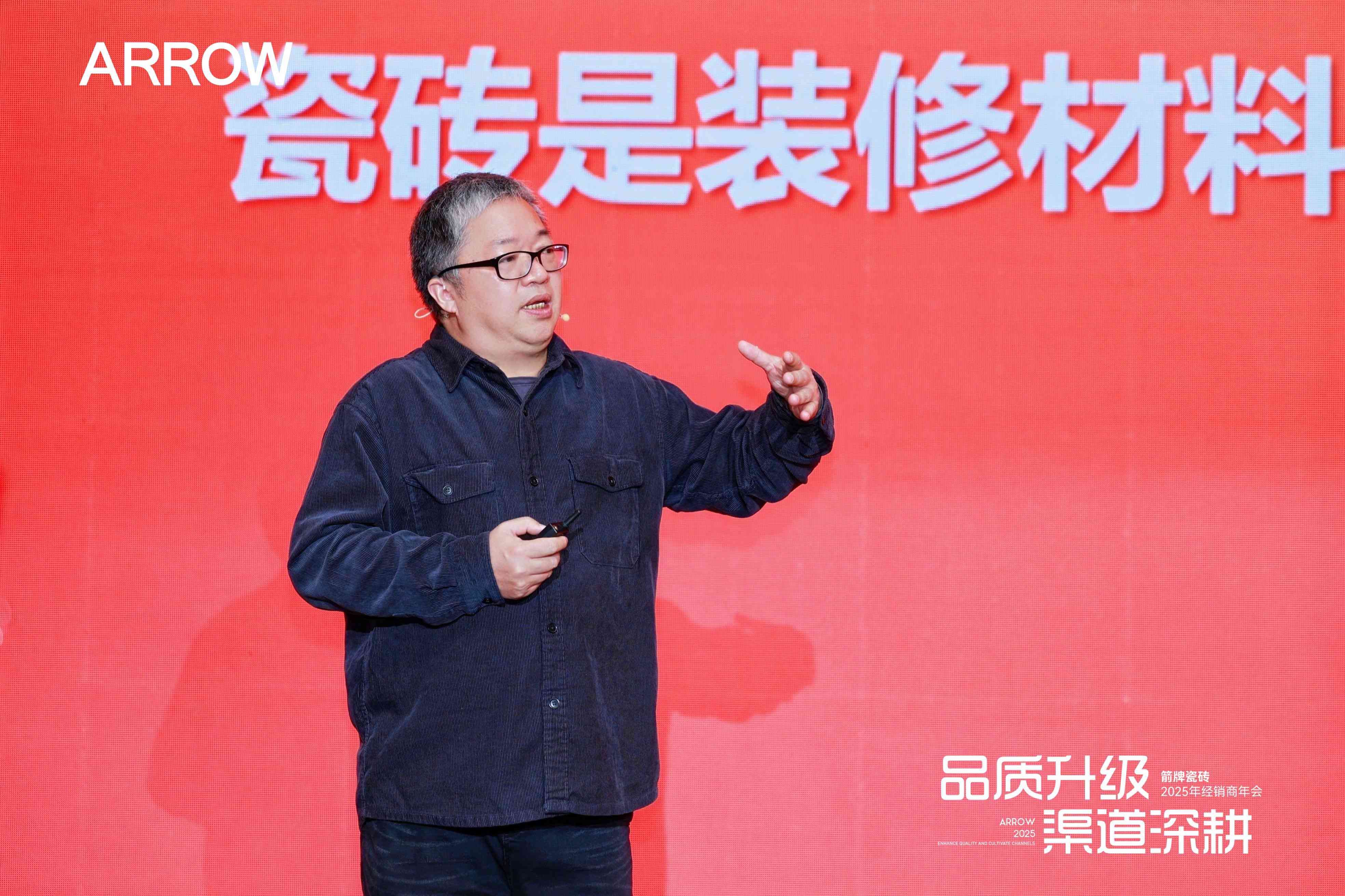 微信圖片_20241230104001