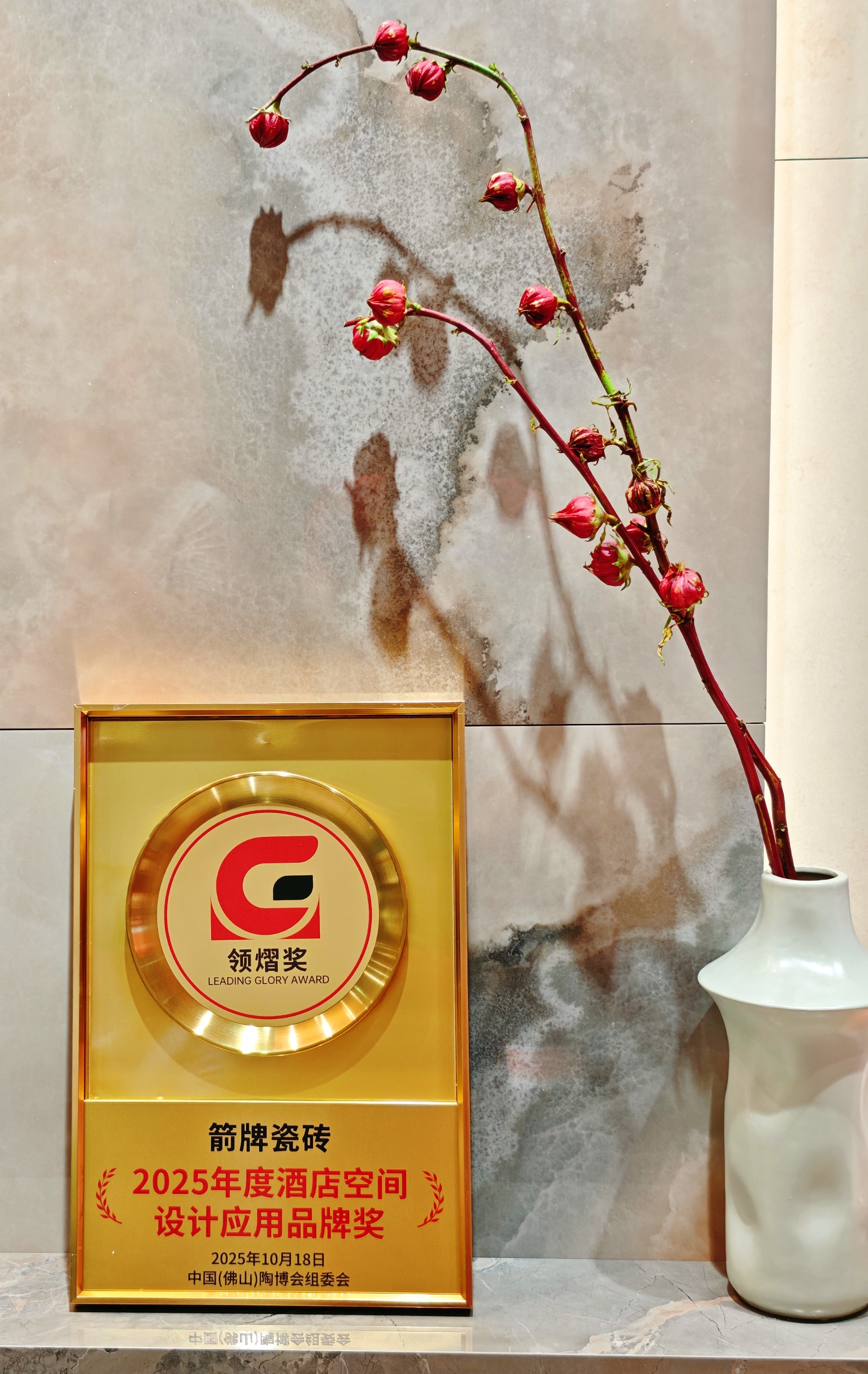 微信圖片_20251022111425