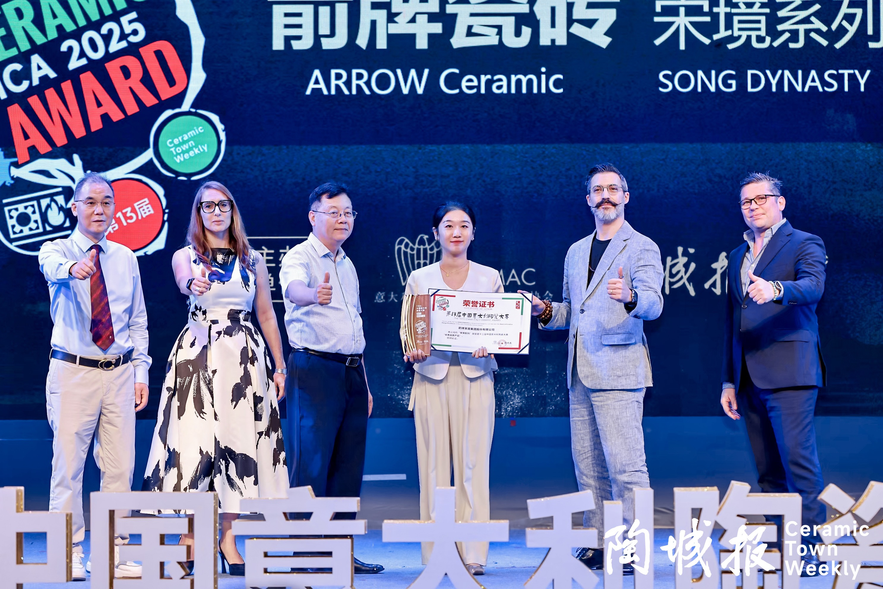 微信圖片_20251022170341